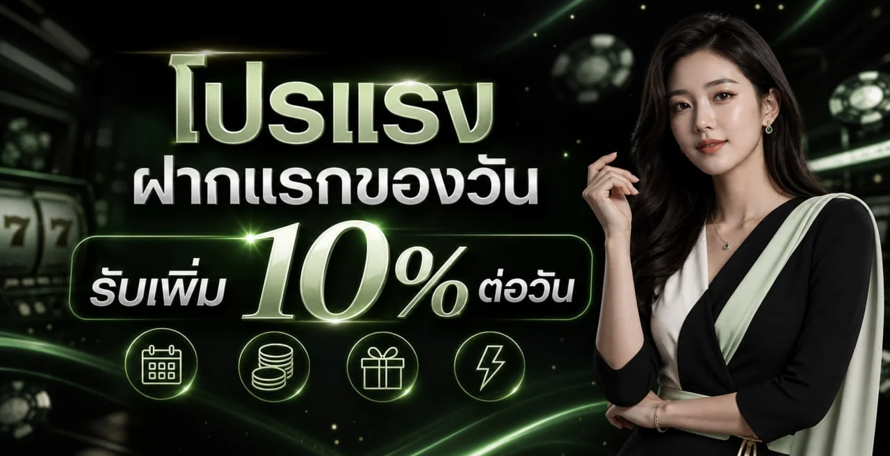 EZheng ทางเข้าเว็บพนันออนไลน์เว็บตรง ฝากถอนออโต้